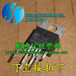 TOP256Y TOP256YN TOP220-6脚 液晶电源管理芯片 直插三极管 順盛