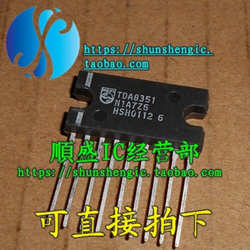 TDA8351 ZIP9脚 场扫描输出集成电路块 直插集成块 进口拆机测好