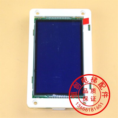 通力外呼液晶显示板  KM51104200G01  液晶显示屏 KM51104201H01