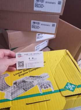 RUS26126-GR3/-10-15滑块德国依纳INA滚动块丝杠支撑轴承