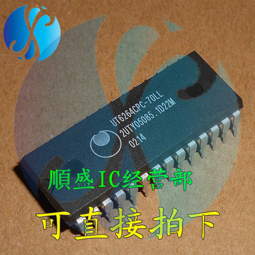 UT6264CPC-70LL DIP28脚 全新记忆存储芯片 直插IC 順盛