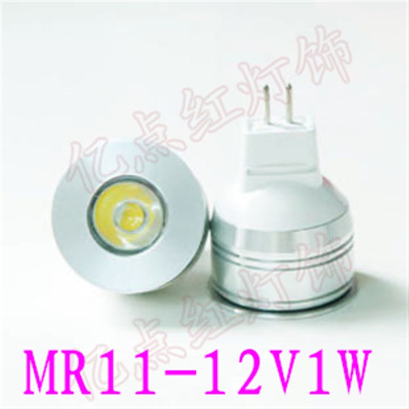 AC DC通用 超亮MR11 12V1W大功率led灯杯 led射灯 天花灯 节能灯