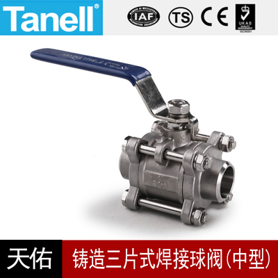 三片式焊接球阀40KG(中型)铸不锈钢304316耐压腐3P对焊球阀817