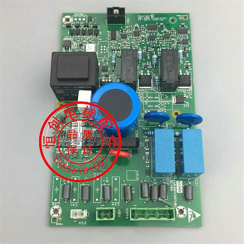 通力电梯抱闸模块/KM50014396G01 G02/KM50014397H01/原装全新