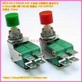 DS438 103银触点6脚双联行程限位微动开关2开2闭 448 KW3