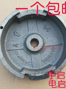 汽油发电机组配件168FGX160 2KW-3KW 磁飞轮 汽油机手启动 飞轮