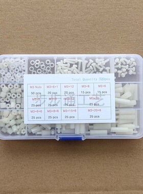 320pcs/盒 黑色塑料尼龙单双通螺丝垫片盒装 M3*6/10/15/20套装