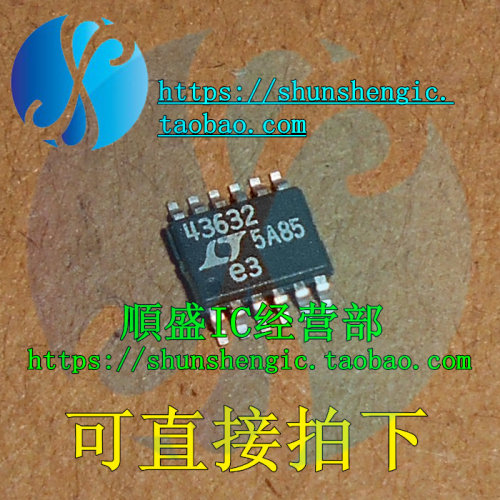 LT43632 LT4363CMS-2 LT4363IMS-2 MSOP12脚 全新电压芯片 贴片IC