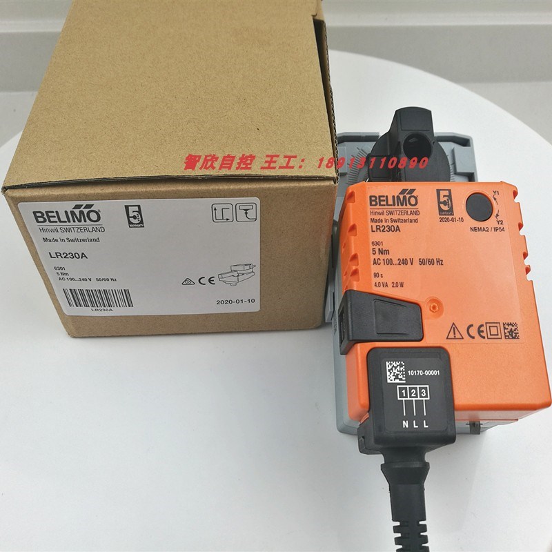 搏力谋TR/LR/DR/NR/GR/SR230A/24A-SR-5-7电动比例蝶阀球阀执行器