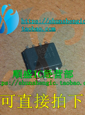 FA5311 印字:5311 SOP8脚 宽体 液晶电源管理芯片 贴片IC 順盛