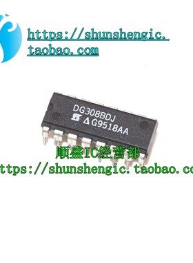 DG308BDJ DG308ACJ DG308ACJZ DIP16脚 全新模拟开关芯片 直插IC