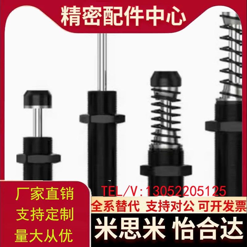 ASAC-0806/1005/1008/1210/1412/1416/2020/2030-H/M/L缓冲器3660