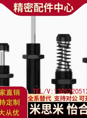 ASAC-0806/1005/1008/1210/1412/1416/2020/2030-H/M/L缓冲器3660