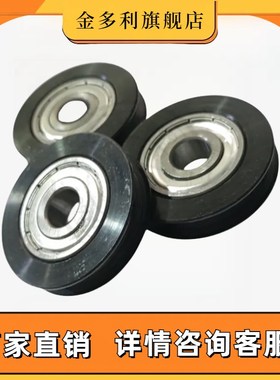 ENU01 圆带轮圆皮带用惰轮窄幅型 钢制 输送机械传送转向零件 MBF