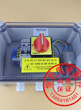 通力Q5开关/井道网络主开关/ KM806520G02/G01/网络电源开关