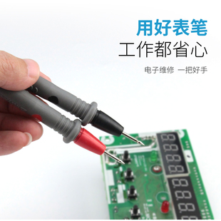 通用万用表表笔线特尖特细数字指针万能表棒贴片夹20A测试线
