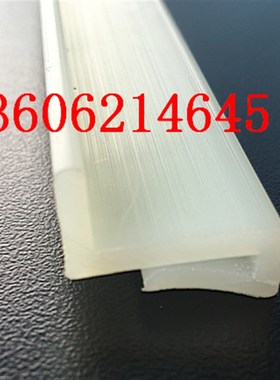 白色耐磨条 K型耐磨条  衬条 摩擦条