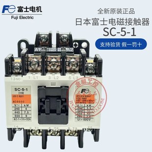 电梯AC220V常闭DC24 原装 110 日本富士FUJI电磁交流接触器SC