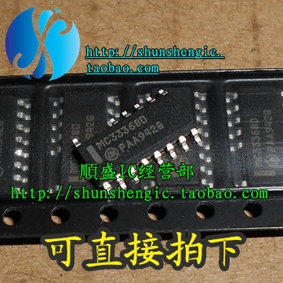 MC33368DG MC33368D SOP14 全新液晶电源管理芯片MC33368P DIP-6