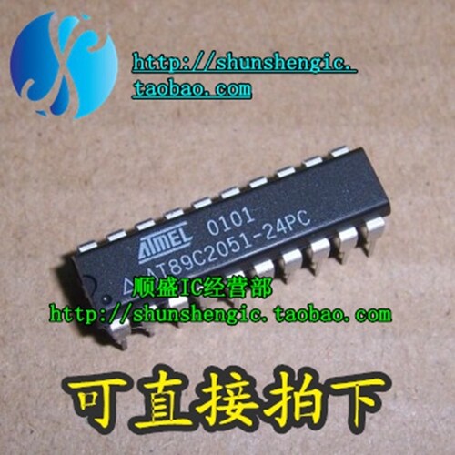 AT89C2051-24PC DIP20脚 全新单片机芯片 直插IC 可代烧录 正品