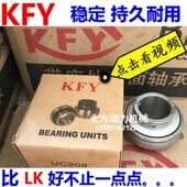 UC206 开封KFY外球面轴承UC201 UC207 UC204 UC205 UC202 UC203