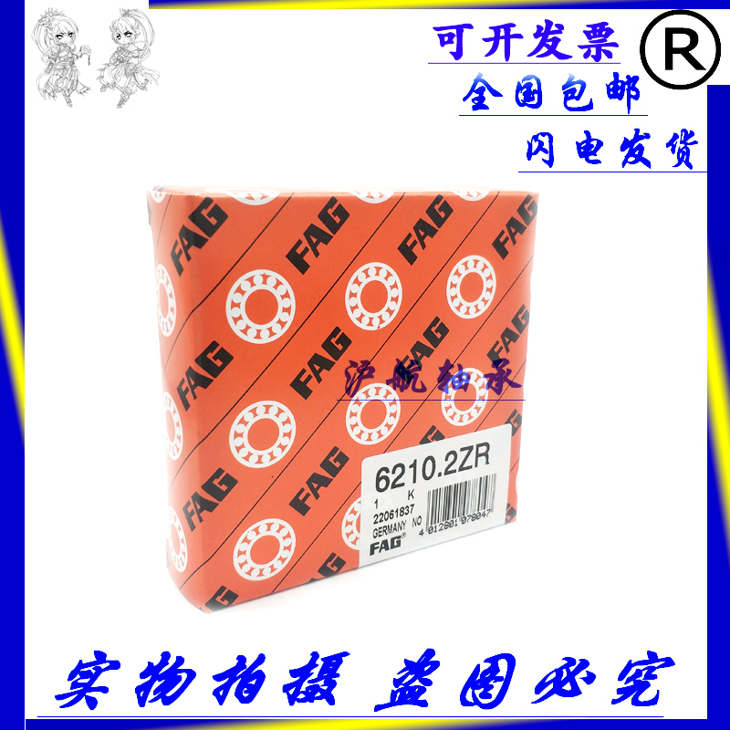 高速轴承3805 3804 3806 3807 3808 3809 3810 3811 B 2RS 双排