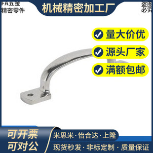 XAK11-L105/L115/L125 拉手/怡合达品质 不锈钢扁形压铸拉手