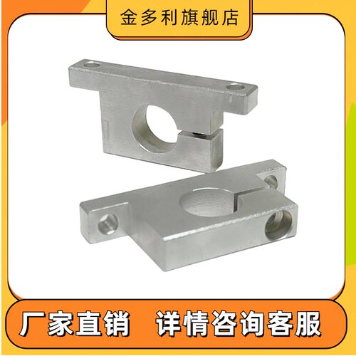 T形导向轴支座立式光轴支架侧开口型替代GCP08/GCP11立式光轴支