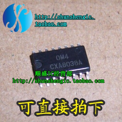 CXA8038A CXA8038AM SOP16脚 全新进口芯片 贴片IC 正品