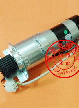 通力门机马达/门机电动机/ KMKM903375g04/电梯门电机 903375g04