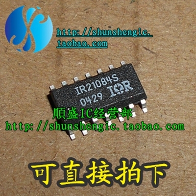 IR21084S IR21084STR SOP14脚 全新电桥驱动器芯片 贴片IC 順盛