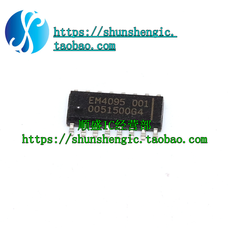 EM4095 001 EM4095001 EM4095HMS016A SOP16脚 全新芯片 贴片IC