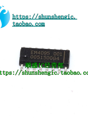 EM4095 001 EM4095001 EM4095HMS016A SOP16脚 全新芯片 贴片IC