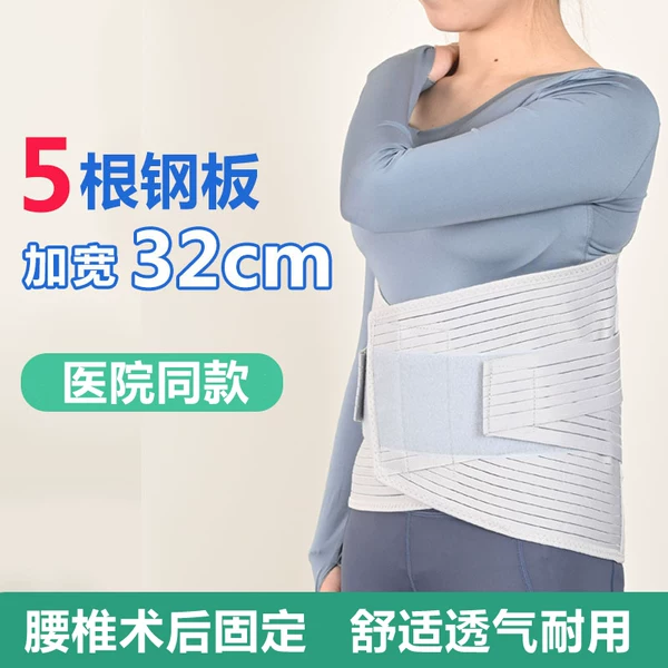 Товары от 康易悦医疗器械旗舰店