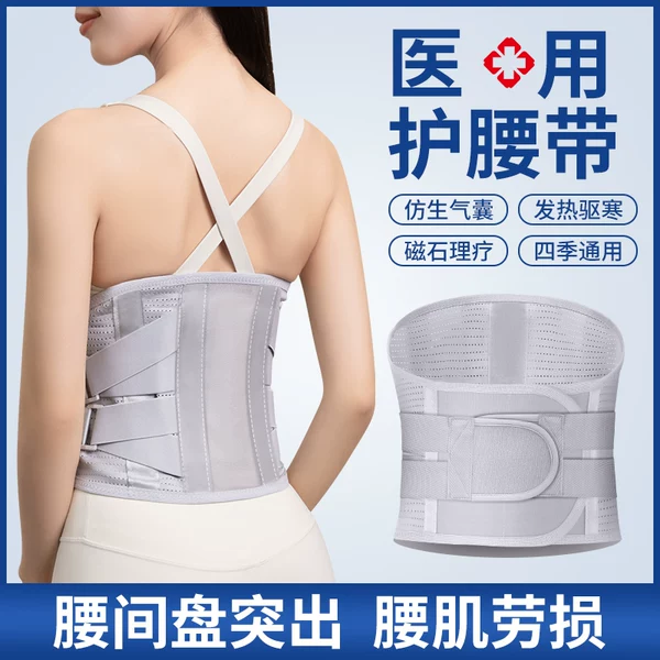 Товары от 康易悦医疗器械旗舰店