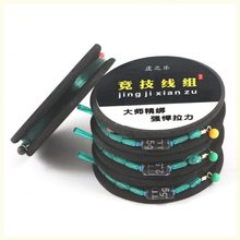 6卷装送收纳盒）纯手工精绑黑轴成品主线竞技台钓线组优选