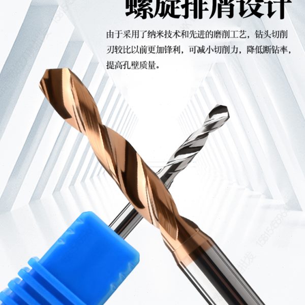 0.21 0.22 0.23 0.24 0.25 0.26 0.27 0.28 0.29合金钻头钨钢钻咀