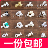 窗帘轨道配件滑轮辅料滚轮老式 直轨弯轨导轨挂钩环滑轨走轮滑轮子