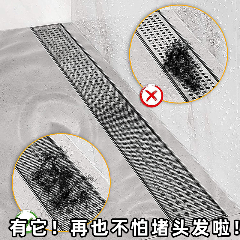 下水道过滤网地漏贴纸防堵卫生间澡堂头发毛发神器淋浴房一次性