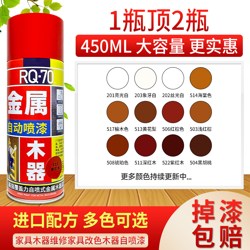 木器漆光油清漆木蜡油透明实木家具原木色木腊木漆防腐木头油漆罐