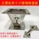 注塑机不锈钢料斗底座吸料机抽料及料斗转换器法兰四方底座转接底