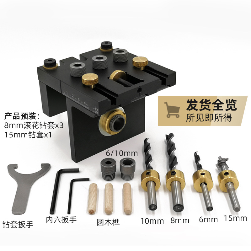 木工工具 打孔定位 木工三合一打孔定位器圆木榫 敢为 堤旁树