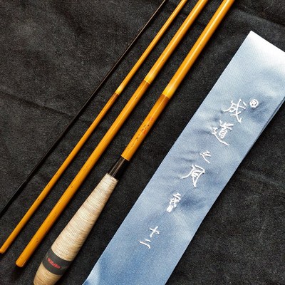 硬调成道之同二代目云竹二代之同吉品X5之志孤竹并继竿