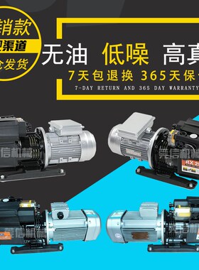 台湾RUIXU瑞旭真空泵 RX15/RX25/RX40瑞旭干式旋片泵印刷机用气泵
