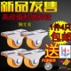 1寸轻型尼龙轨道轮 定向脚轮家具书柜滑轮小床轮子抽屉轮子小滑轮