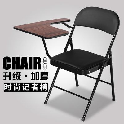培训椅带写字板会议记者椅学生折叠一体桌椅教学写字办公塑钢椅子