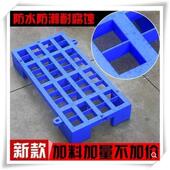 家实用厨房防潮垫仓库货物品周转托架卡扣板塑料底座货物托盘栈板