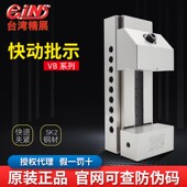 台湾精展VB快动批士快速工具万力夹具台虎钳磨床精密平口钳 VB30