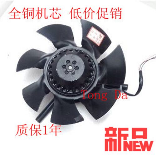 变频调速电机冷却通风机G-132A专用排风扇 G132变频电机排风扇