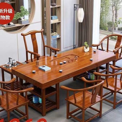 实木茶桌椅组合一体一整套茶台新中式办公家用功夫喝茶几客厅阳台